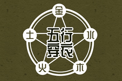 万年历老黄历吉日查询,老黄历万年历黄道吉日吉时查询,2026年老黄历